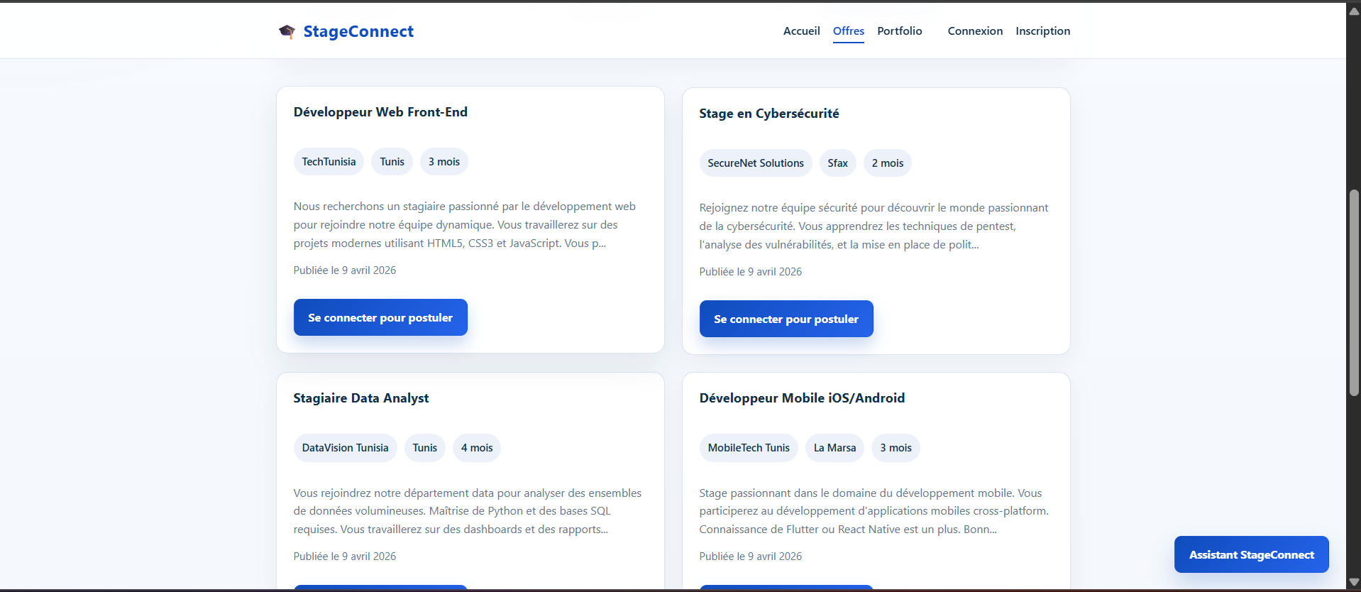 StageConnect CV upload workflow screenshot